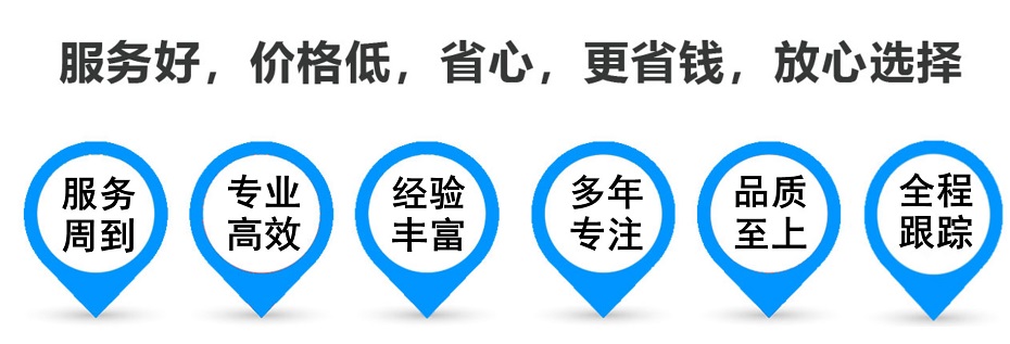 上海到井陉危险品货物运输|上海到井陉危险品物流专线